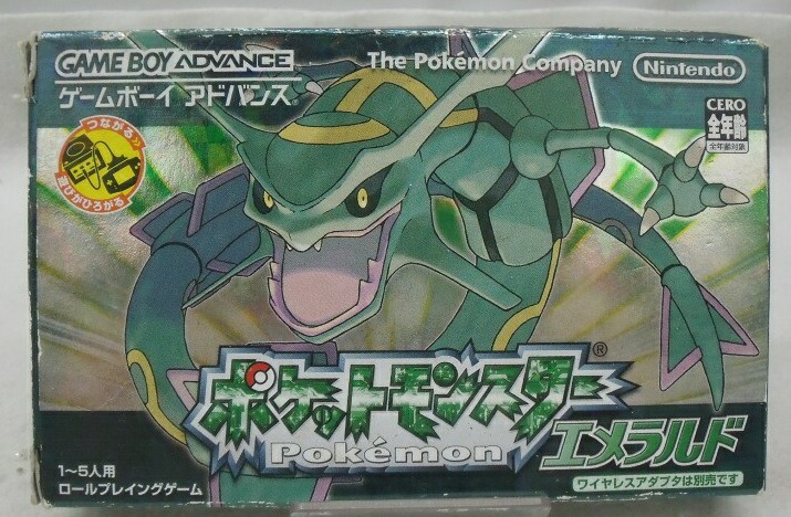ポケットモンスター エメラルド&カセットのみ 楽天市場】【中古】ポケットモンスターエメラルド カセットのみ