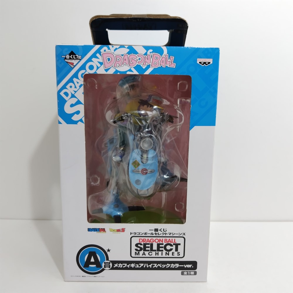 【中古】【未開封】孫悟空＆孫悟飯 ハイスペックカラーver. 「一番くじ ドラゴンボールセレクトマシーンズ」 A賞＜フィギュア＞（代引き不可）6388｜新星堂WonderGOO店