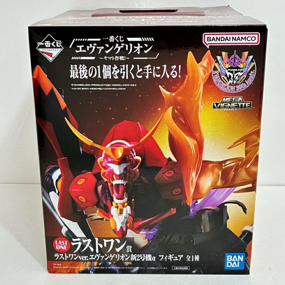 楽天市場】【中古】【未開封】エヴァンゲリオン2号機 獣化第2