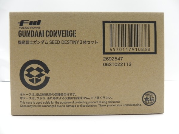 【中古】【未開封】FW GUNDAM CONVERGE 機動戦士ガンダムSEED DESTINY 3体セット＜フィギュア＞（代引き不可）6587