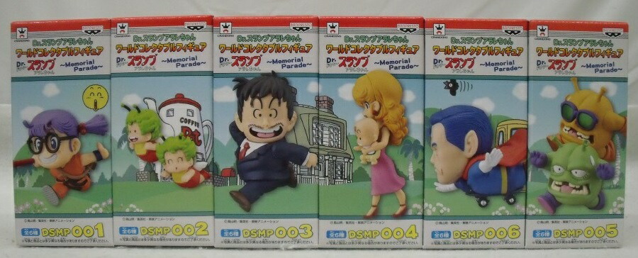 Q posket～Dr.スランプ アラレちゃん-則巻アラレ-☆ 全2種セット 楽天市場】アラレちゃん フィギュア 通常カラー 単品 Dr