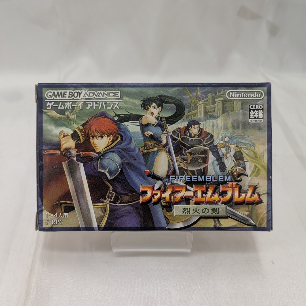 ファイアーエムブレム　FE 封印の剣　ゲームボーイアドバンス　GBA ソフト GBA『ファイアーエムブレム 烈火の剣』が発売された日。前作