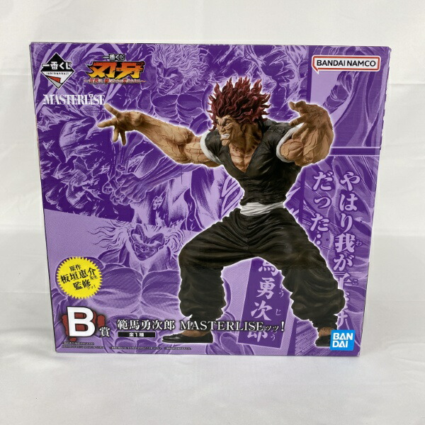 楽天市場】一番くじ 刃牙～世界は、拳ひとつで変えられる～ B賞