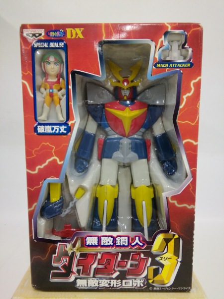【中古】【未開封】無敵変形ロボ ダイターン3＆破嵐万丈セット 「無敵鋼人ダイターン3」＜フィギュア＞（代引き不可）6552画像