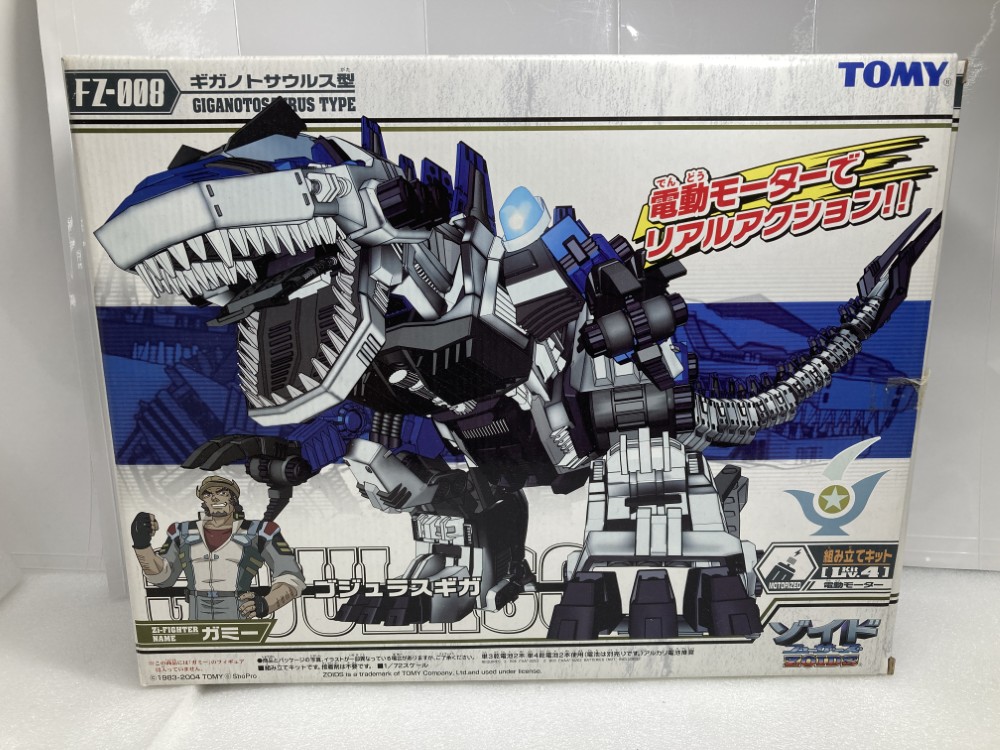楽天市場】【中古】 ZOIDS ゾイド ZOIDS ゾイド FZ-008 ギガノト