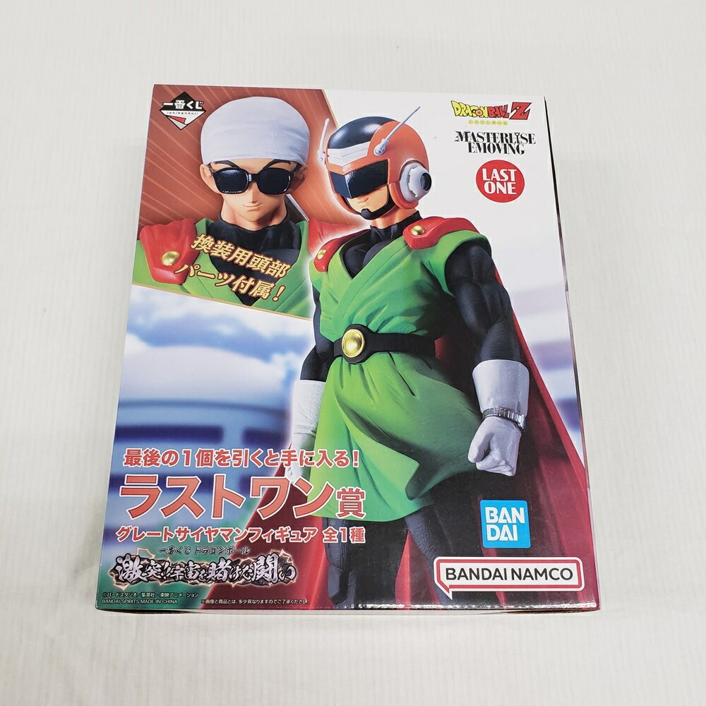 【新品未開封】ドラゴンボール 一番くじ　グレートサイヤマン 新品未開封 ／ドラゴンボールZ 1番くじ ／ラストワン賞 グレート