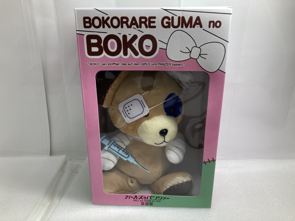 楽天市場】ガールズ＆パンツァー ボコXL おいらジャンボな本格仕様だぜ