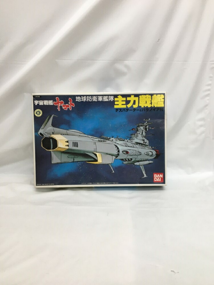 楽天市場】1/550 地球連邦軍輸送機 ミデア (ミディア) (機動戦士