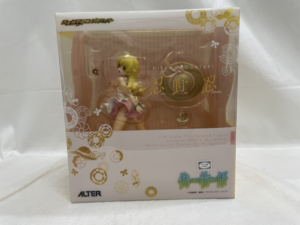 楽天市場】【新品即納】[FIG]「上野」(うえの) 上野さんは不器用