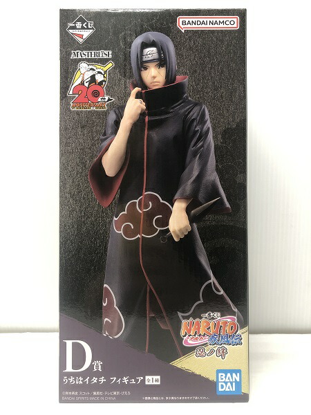 楽天市場】一番くじ NARUTO-ナルト- 疾風伝 忍ノ絆 D賞 うちは