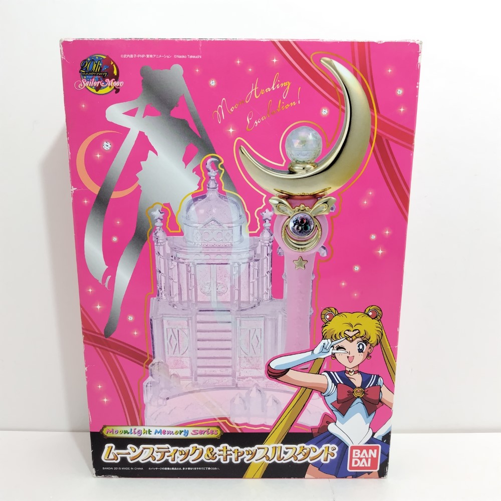 楽天市場】BANDAI/バンダイ 美少女戦士セーラームーンR