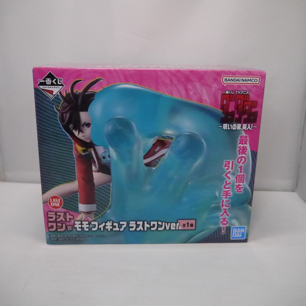 楽天市場】一番くじ TVアニメ『ダンダダン』 ～呪いの家、突入