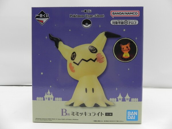 一番くじ　ポケモン　Type:Ghost  B賞　ミミッキュ  ライト キャラクターグッズ ミミッキュ ライト 「一番くじ Pokemon Type