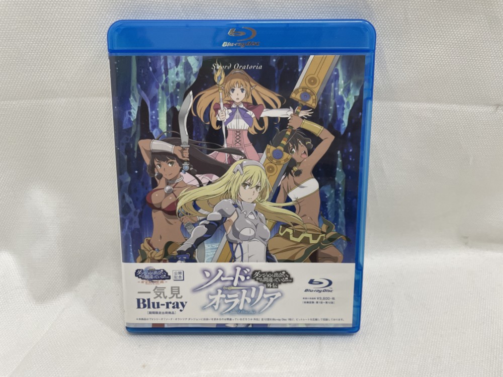 【中古】【開封品】【美品】ソード・オラトリア ダンジョンに出会いを求めるのは間違っているだろうか 外伝 一気見＜Blu-ray＞（代引き不可）6546画像