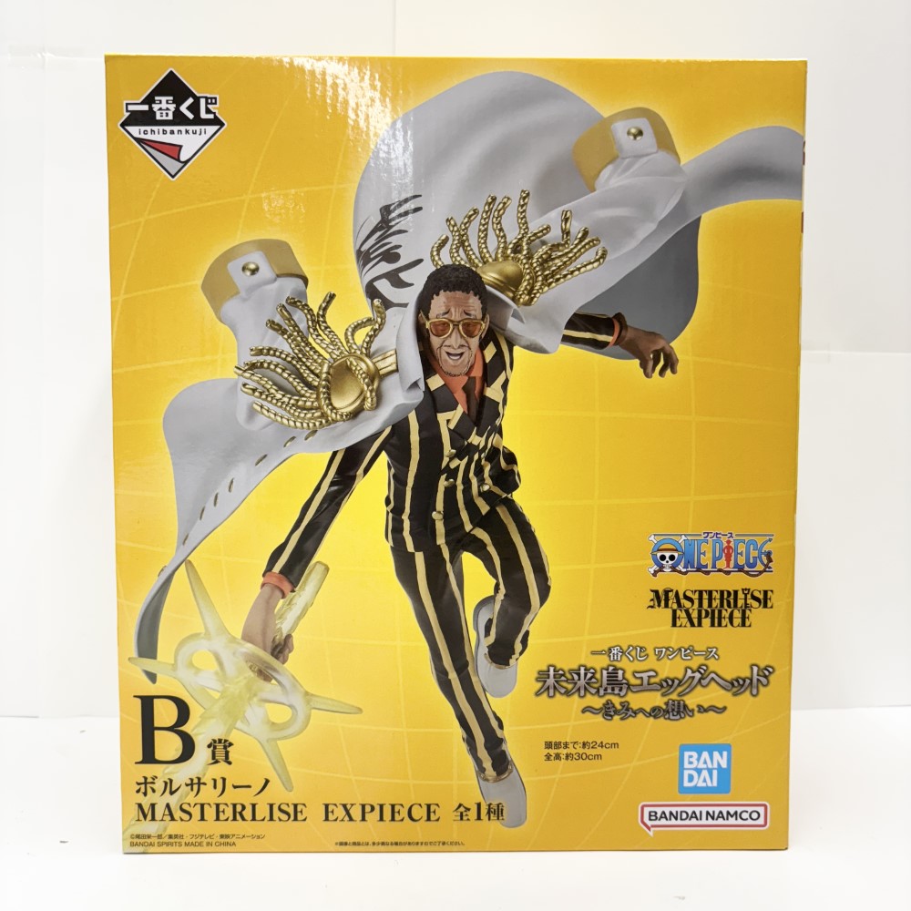ワンピース ・一番くじ　絶対的正義　B賞　ボルサリーノ　フィギュア Amazon.co.jp: バンプレスト一番くじワンピース絶対的正義B賞