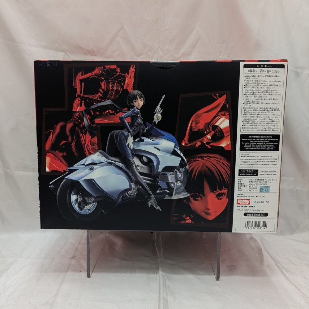 メガハウス ルクリア 新島真 クイーン 開封品 backend=imagemagick;version=1;