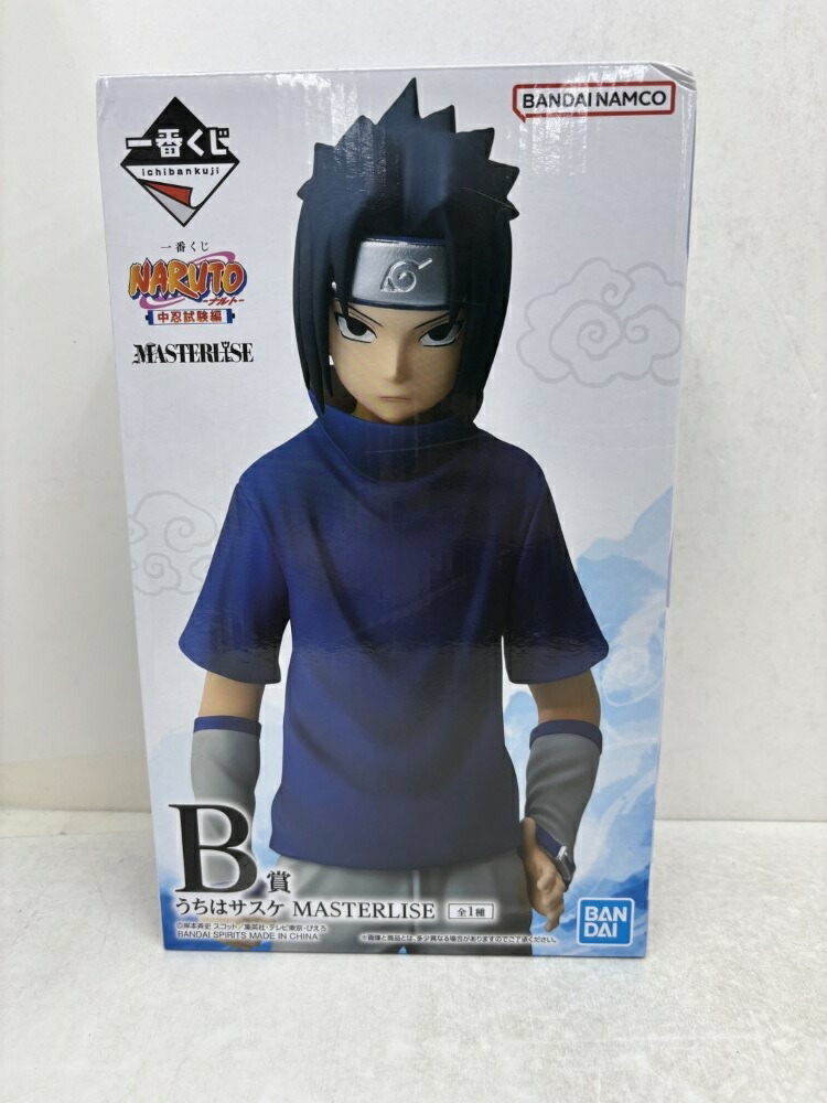 楽天市場】一番くじ NARUTO-ナルト- 疾風伝 紡がれる火の意志 B