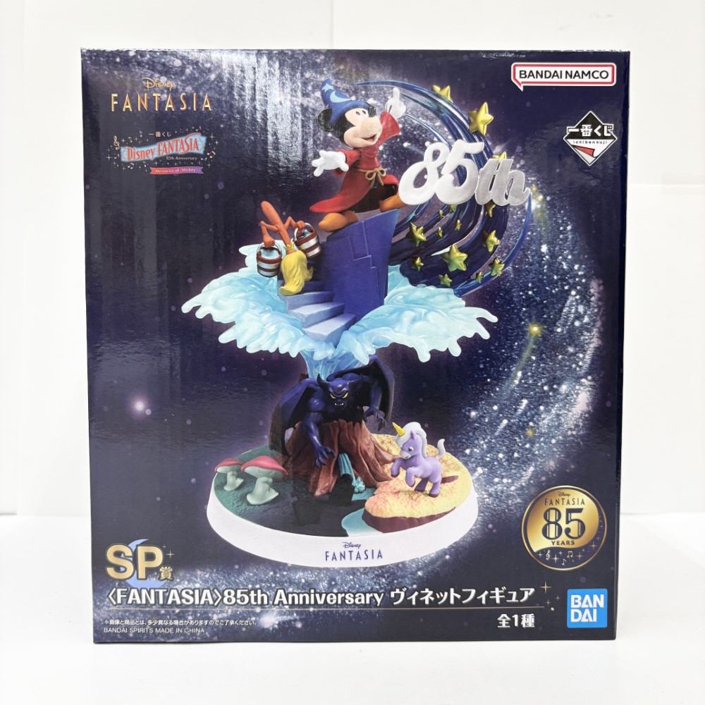 楽天市場】一番くじ〈Disney FANTASIA〉85th Anniversary
