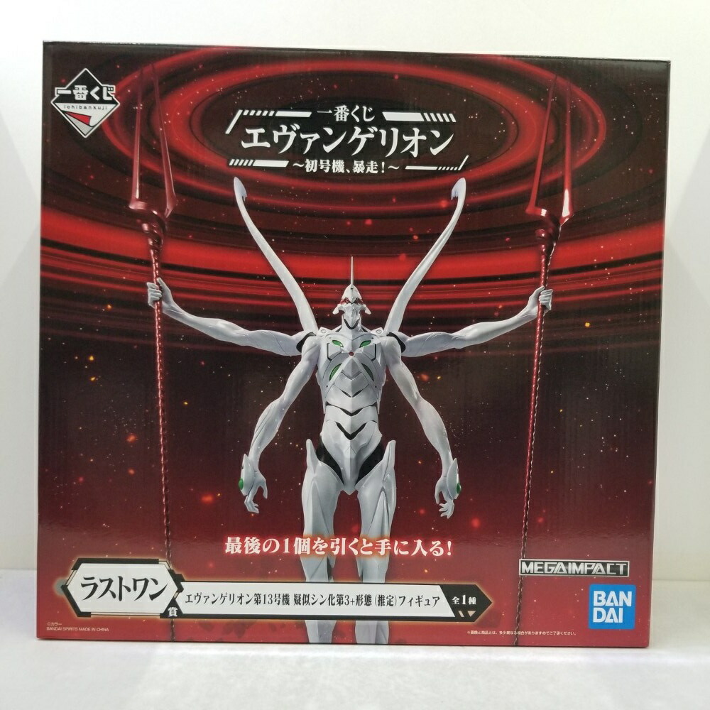 (未使用･未開封品)　ヱヴァンゲリヲン新劇場版 PMフィギュア“第13号機パイロット” v1yptgt Amazon | ヱヴァンゲリヲン新劇場版 PMフィギュア“第13号機
