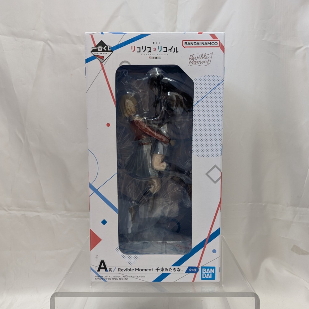 【中古】【未開封】Revible Moment-錦木千束＆井ノ上たきな- 「一番くじ リコリス・リコイル 3弾」 A賞＜フィギュア＞（代引き不可）6512