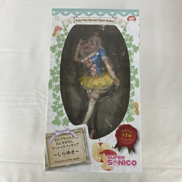 楽天市場】すーぱーそに子 そに子ちゃん生活密着取材スペシャル