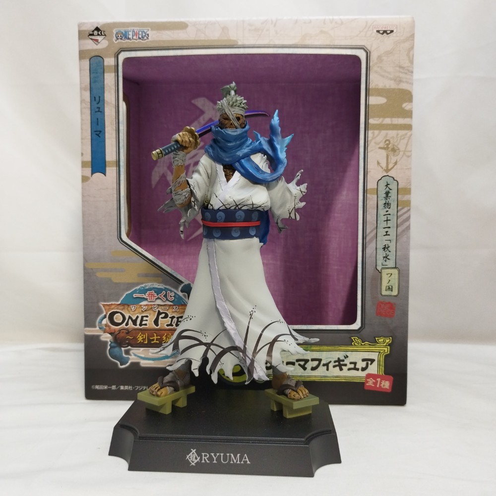 楽天市場】【リューマ】MONSTERS 一百三情飛龍侍極 DXF～THE