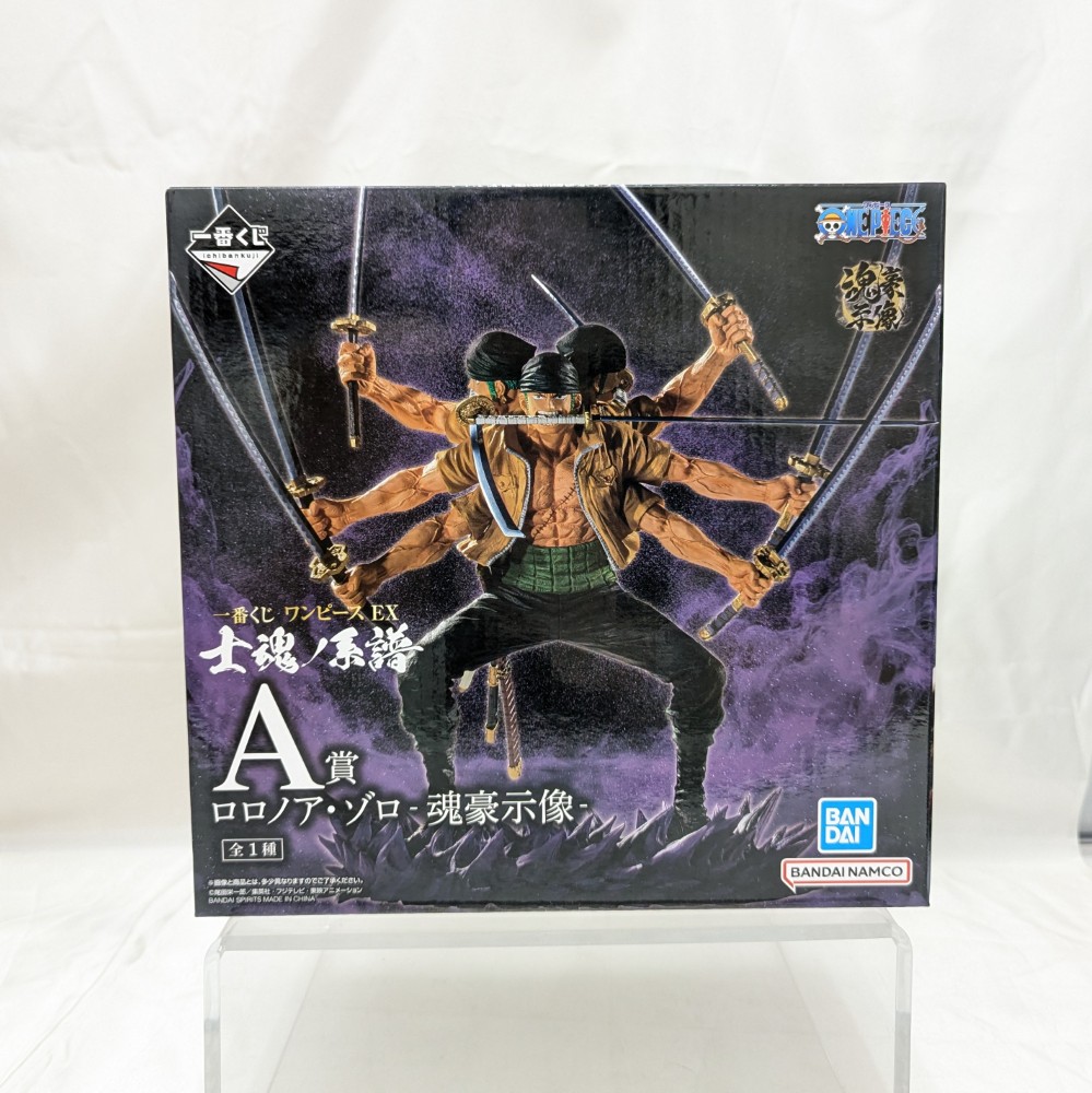 【中古】【未開封】ロロノア・ゾロ -魂豪示像- 「一番くじ ワンピース EX 士魂ノ系譜」 A賞＜フィギュア＞（代引き不可）6512