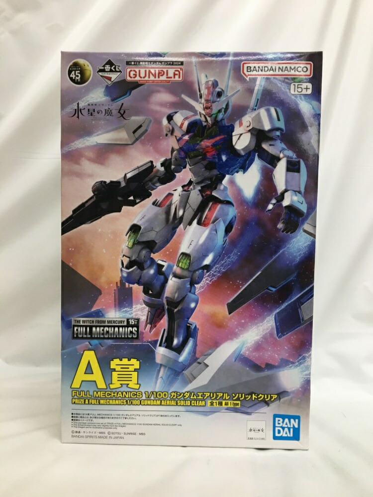 楽天市場】一番くじ 機動戦士ガンダム ガンプラ 2024 ラストワン