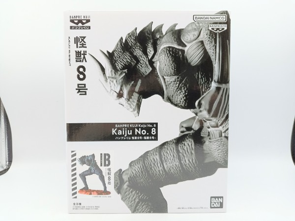 楽天市場】メガソフビ 怪獣8号[海洋堂]【同梱不可】【送料無料】《在庫