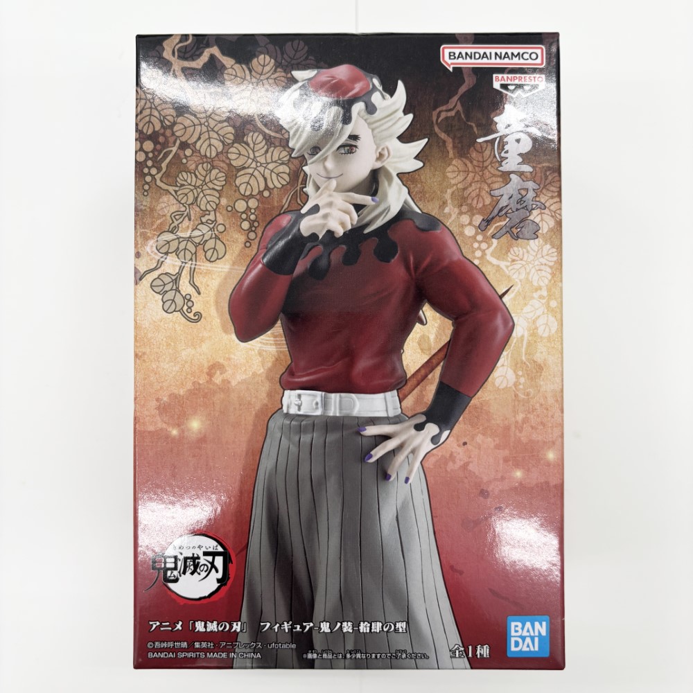 鬼滅の刃童磨フィギュア6体セット 楽天市場】【未開封】鬼滅の刃 Vibration Stars 童磨 フィギュア