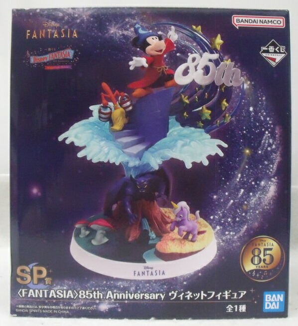 楽天市場】一番くじ〈Disney FANTASIA〉85th Anniversary Memories of