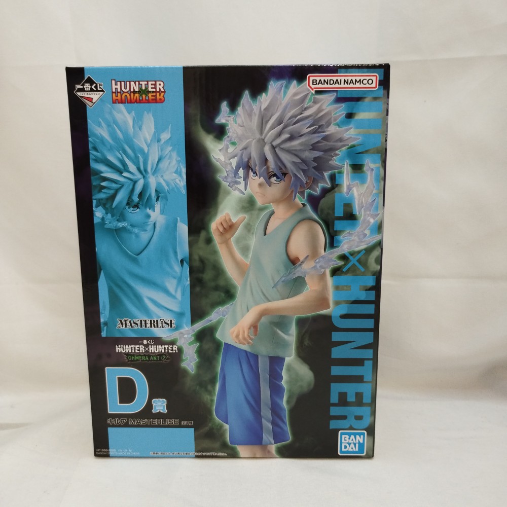 楽天市場】【中古】【開封品】クラピカ 「一番くじ HUNTER×HUNTER DAY