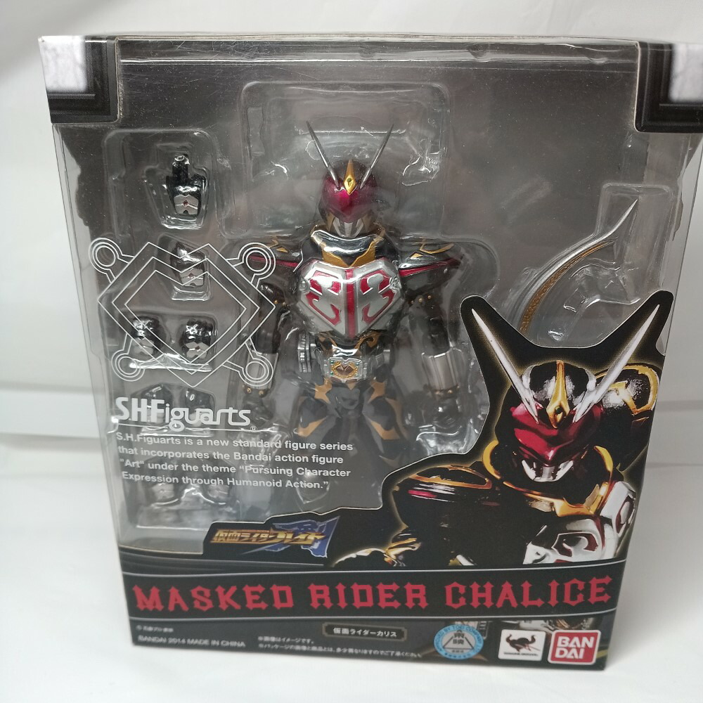 RAH 仮面ライダーカリス 2013デラックスタイプ 楽天市場】メディコムトイ RAH リアルアクションヒーローズ No