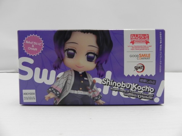 【中古】【未開封】ねんどろいど Swacchao! 胡蝶しのぶ 「鬼滅の刃」＜フィギュア＞（代引き不可）6587