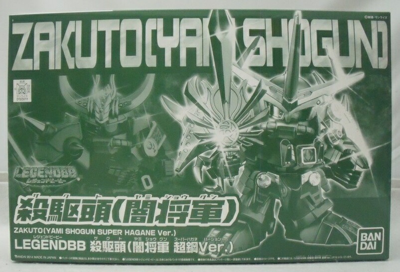 【中古】【未組立】BB戦士 LEGEND BB 殺駆頭(闇将軍 超鋼Ver.) ｢SD戦国伝｣ プレミアムバンダイ限定 [0193011]＜プラモデル＞（代引き不可）6355｜新星堂WonderGOO店