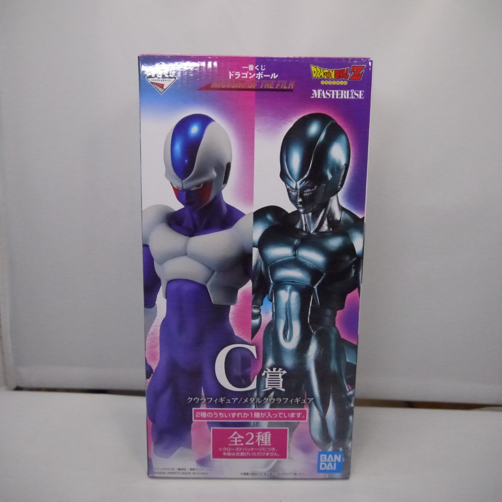 楽天市場】一番くじ ドラゴンボール F賞 クウラ 最終形態