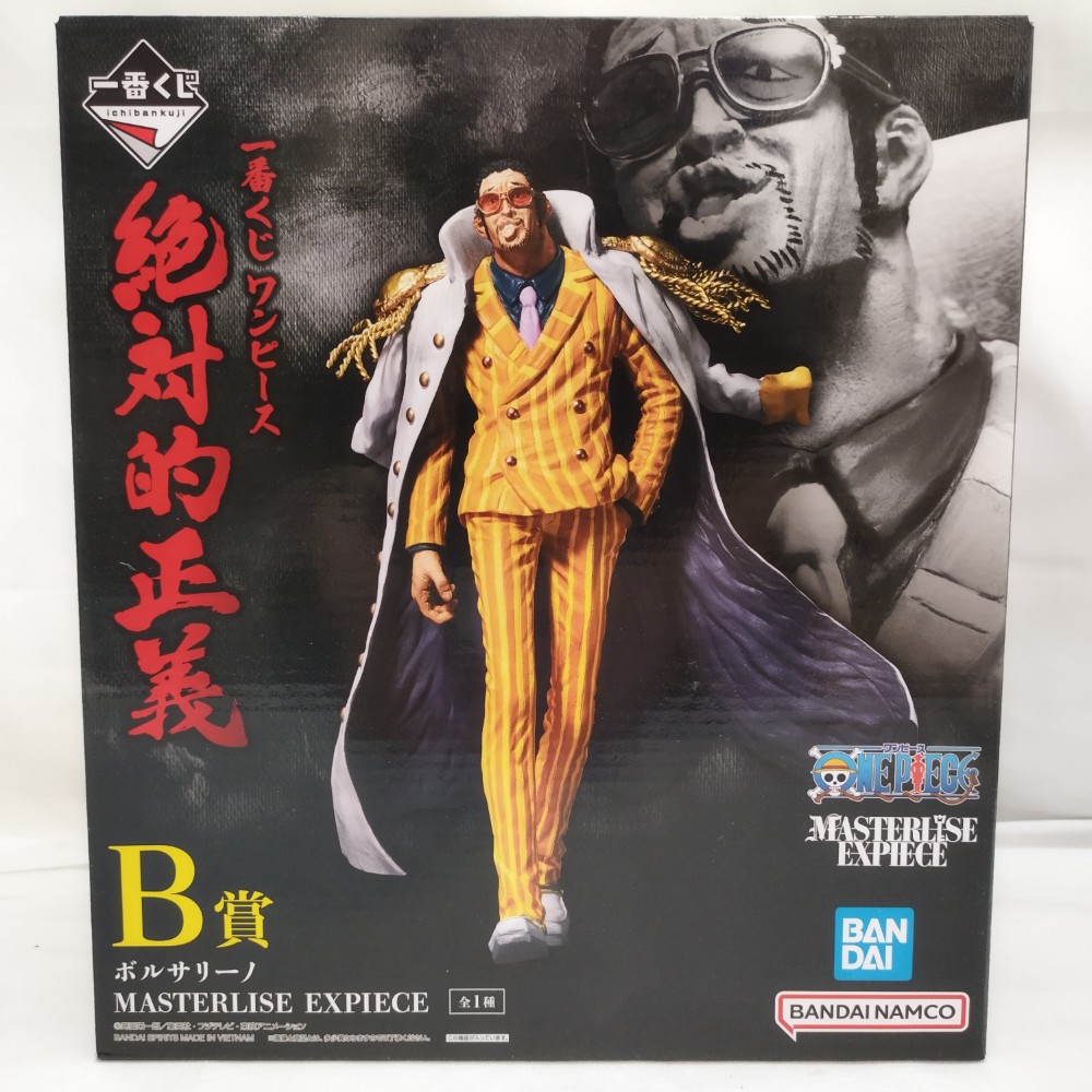 一番くじ　ワンピース ボルサリーノ MASTERLISE EXPIECE B賞 一番くじ ワンピース 未来島エッグヘッド フィギュア B賞