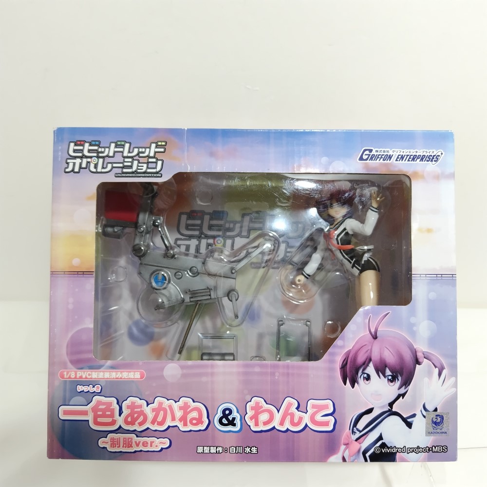 【中古】【開封品】一色あかね〜制服ver.〜＆わんこ 「ビビッドレッド・オペレーション」 1/8 塗装済み完成品＜フィギュア＞（代引き不可）6388画像