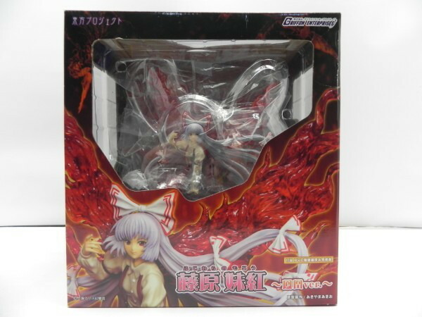 楽天市場】東方project 1/8 藤原 妹紅〜鳳凰ver.〜 グリフォン