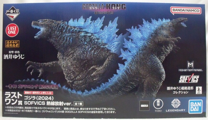 ゴジラ　一番くじ　ゴジラエヴォルヴver (2024) A賞 一番くじ ゴジラvsコング A賞 ゴジラエヴォルヴver.（2024