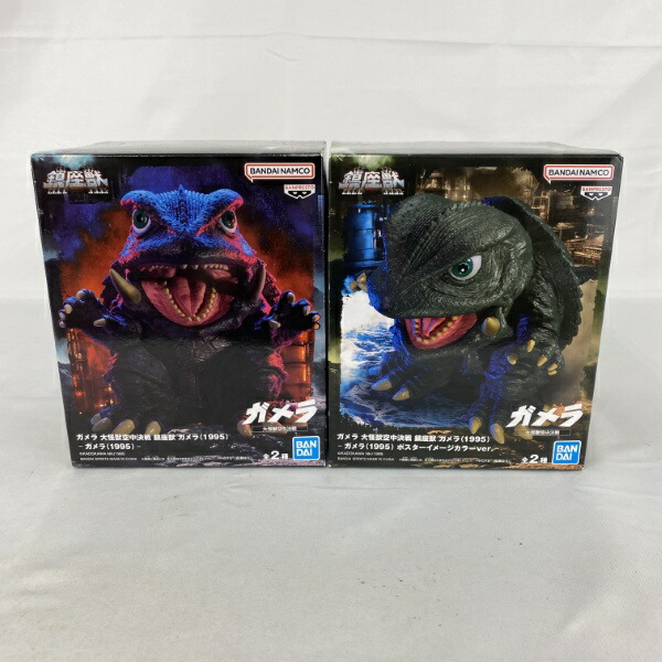 楽天市場】ガメラ 大怪獣空中決戦 怪獣咆哮撃 ガメラ（1995） 【全1種