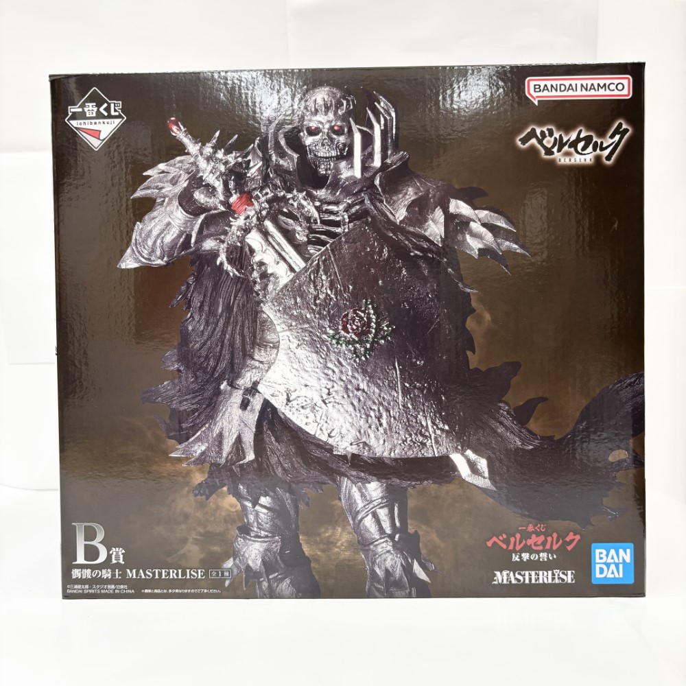 【中古】【未開封】髑髏の騎士 「一番くじ ベルセルク 反撃の誓い」 MASTERLISE B賞<フィギュア>(代引き不可)6585