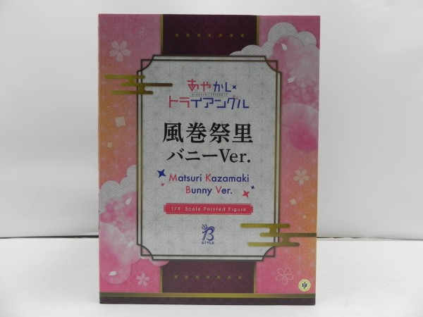 【中古】【未開封】風巻祭里 バニーVer. 「あやかしトライアングル」 B-Style 1/4 プラスチック製塗装済み完成品＜フィギュア＞（代引き不可）6587