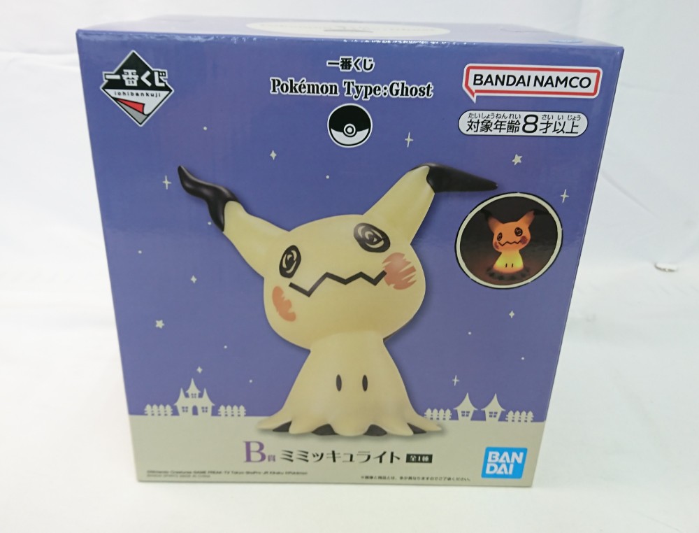 楽天市場】一番くじ Pokemon Type:Ghost B賞 ミミッキュライト