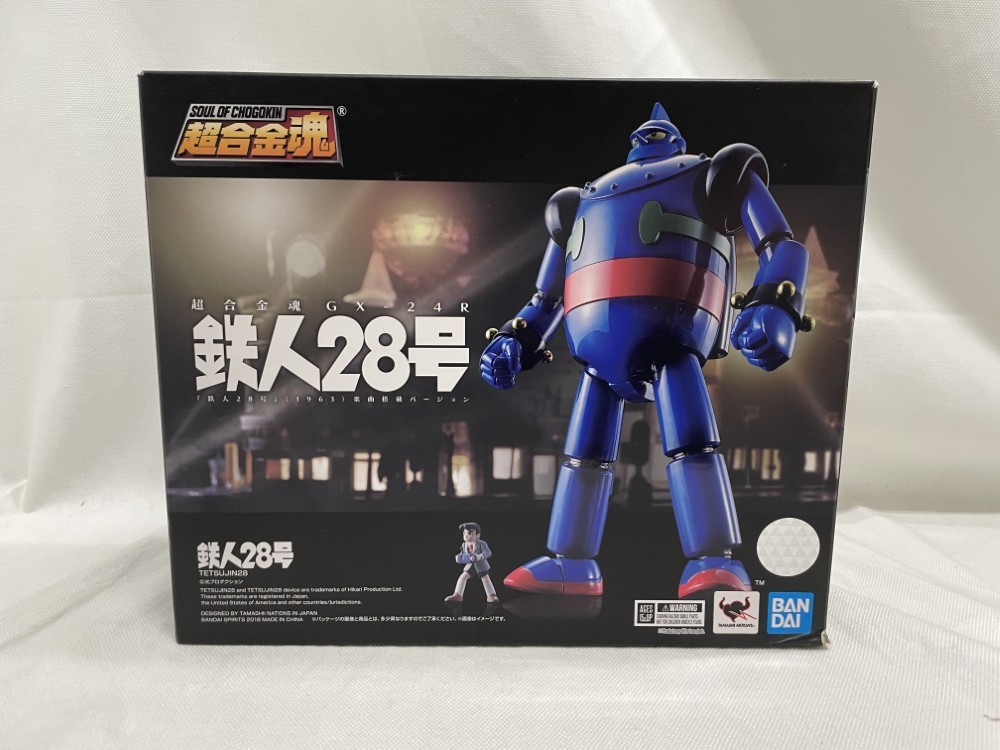 楽天市場】超合金魂 GX-44S 太陽の使者 鉄人28号&ブラックオックス