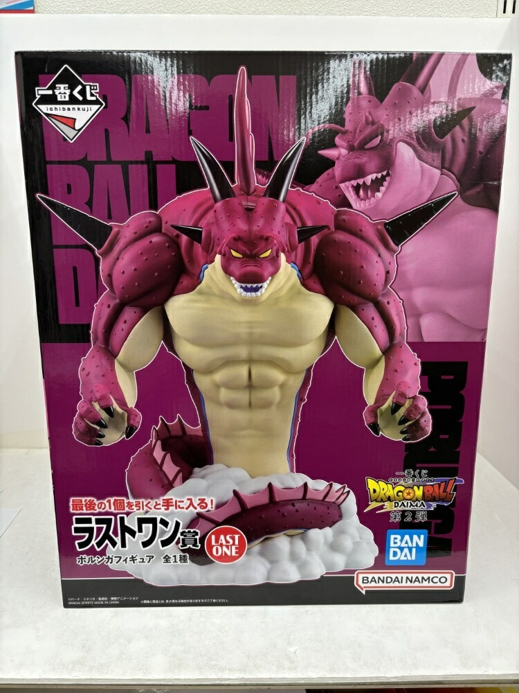 1番くじ ドラゴンボールDAIMA第2弾ラストワン賞ポルンガフィギュア 楽天市場】【中古】 ラストワン賞ポルンガフィギュア「第2弾/DAIMA/一