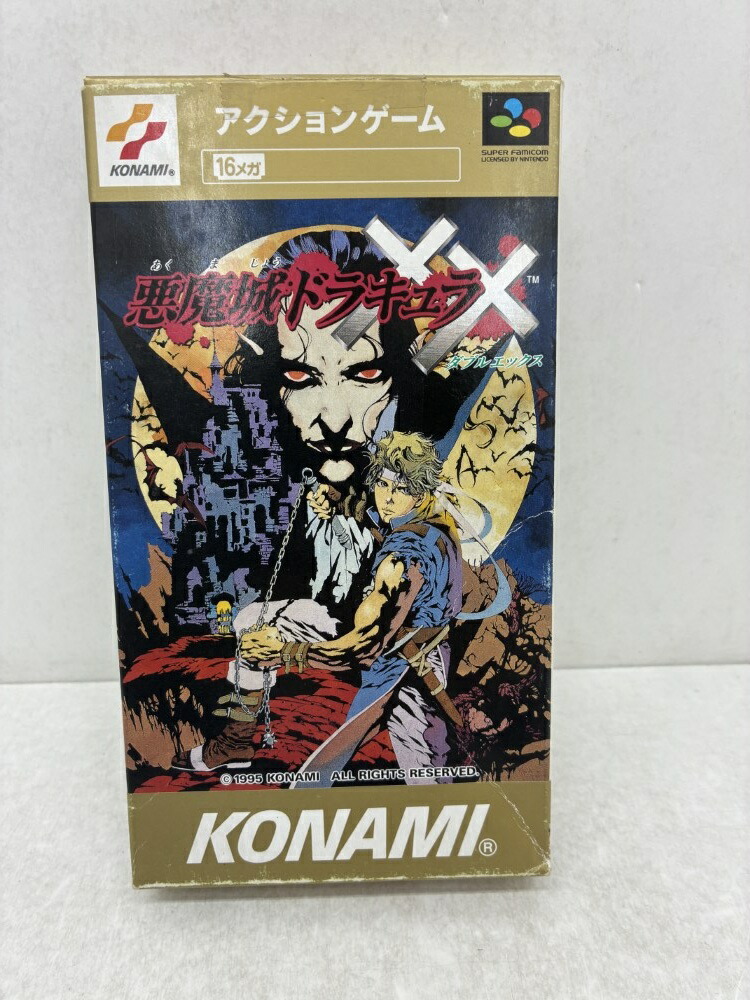 楽天市場】【中古】悪魔城ドラキュラ ファミコンミニ 29 ディスク