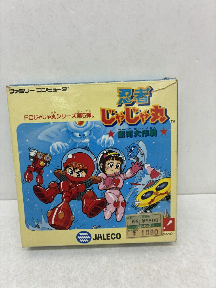 激レア　ファミコン　KAGE 楽天市場】【中古】闇の仕事人 KAGEファミコンソフト【レトロ】【代金