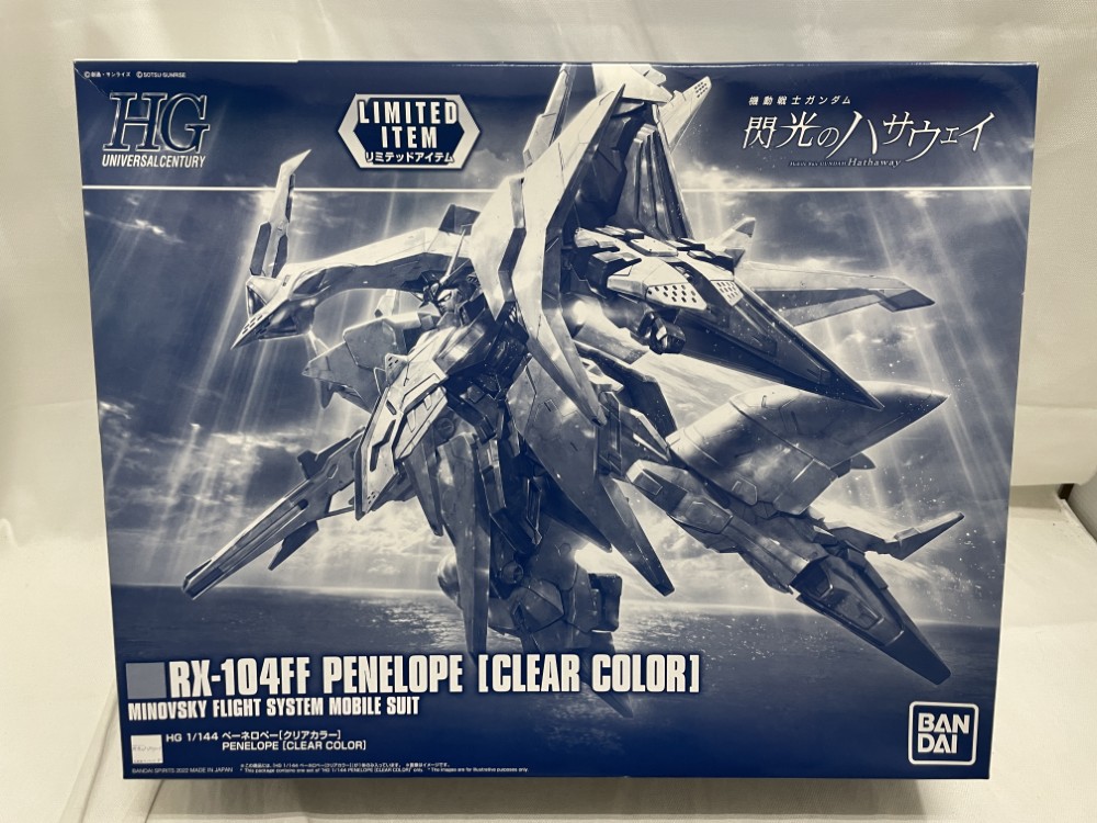 HGUC 1/144 RX-104FF ペーネロペー プラモデル 組立済 Amazon | HGUC 機動戦士ガンダム 閃光のハサウェイ ペーネロペー 1/144