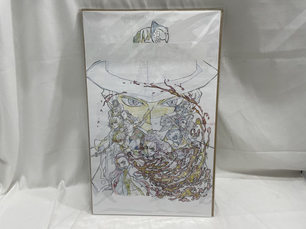 楽天市場】【中古】 hi◇65 鬼滅の刃 高級 複製原画 AI4-JF